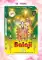 SRI BALAJI